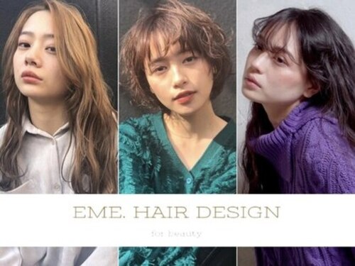 エメヘアーデザイン(eme.hair design)(香川県高松市松縄町1135-1)