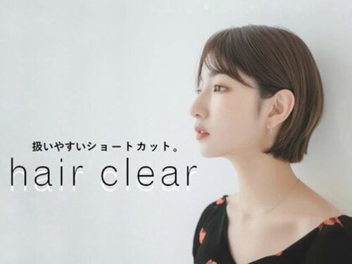 ヘアー クリアー 牟礼本店(hair clear)(香川県高松市牟礼町牟礼273-3)