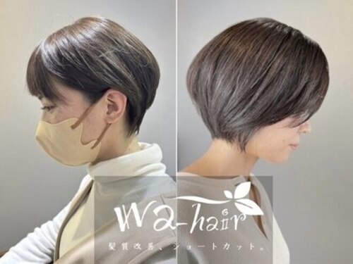 ワ ヘアー(wa-hair)(香川県丸亀市今津町241-4)