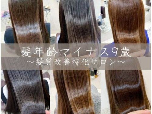 ヘアーナシータ 本店(HAIR NACITA)(香川県丸亀市土器町西4-370)