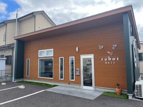 ラボットヘアー(rabot hair)(香川県善通寺市原田町字南五条2-3)