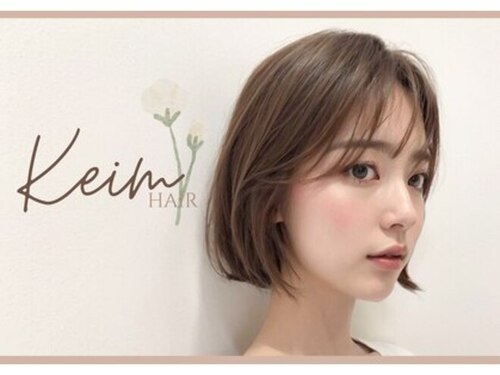 カイム ヘアー(Keim hair)(香川県観音寺市流岡町97-1三協ハウジングビル1F)