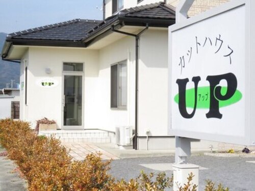 カットハウスUP(香川県三豊市豊中町比地大1107-4)