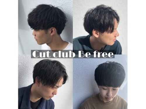 ビーフリー Cut club Be free(愛媛県松山市清水町3-43-8 岡崎第8ビル1F)