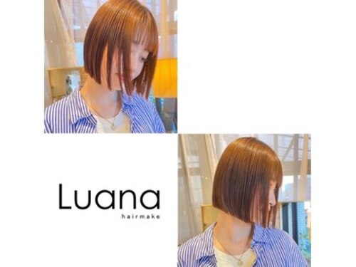 ルアナ ヘアメイク(Luana hair make)(愛媛県松山市室町2-3-22 渡部ビル1F)