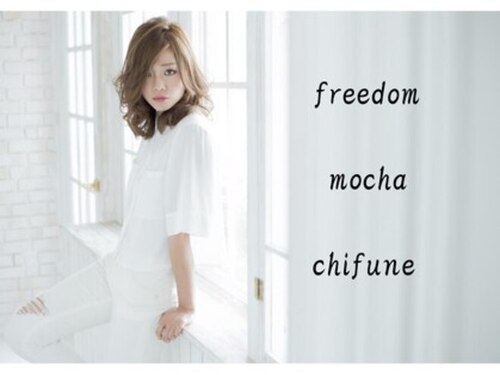 フリーダム モカ 千舟町店(freedom mocha)(愛媛県松山市千舟町3-1-3 T&Uビル2F3F)