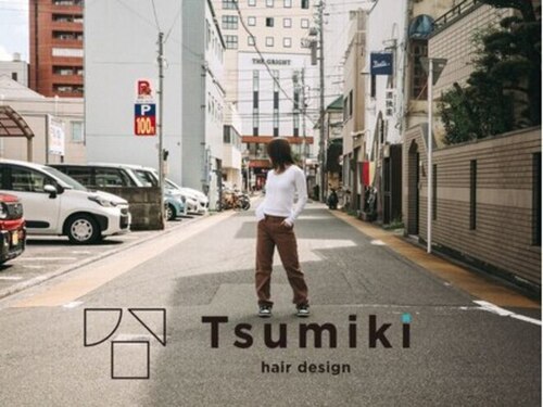 ツミキ ヘアーデザイン(TSUMIKI hair design)(愛媛県松山市千舟町4-3-2 cpxビル5F)