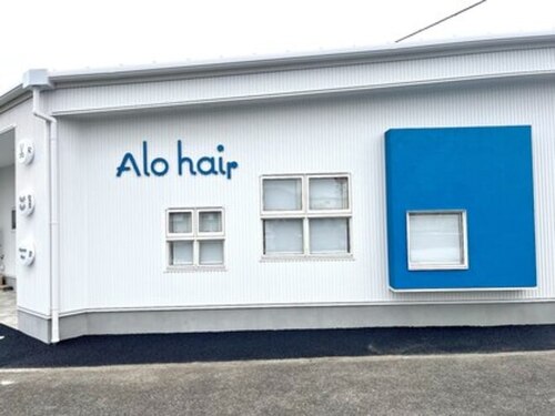 アロヘアー(Alo hair)(愛媛県今治市郷六ケ内町2-3-32)