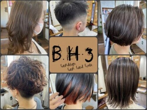 B.H.3 ヘアデザイン(愛媛県新居浜市繁本町1-3ー2F)