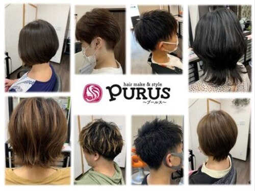 プールス(PURUS)(愛媛県新居浜市松木町1-30 金剛山ビル)