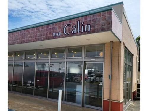 カリン(Calin)(愛媛県四国中央市川之江町193 ハローズ川之江店敷地内)