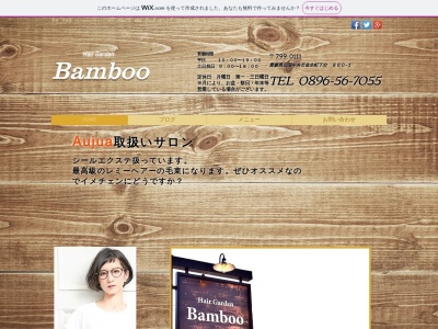 美容室Bamboo(愛媛県四国中央市金生町下分860-1)