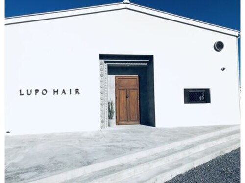 ルポヘアー(Lupo hair)(愛媛県伊予郡松前町中川原211-1)