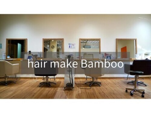 ヘアメイク バンブー(Hair Make Bamboo)(高知県高知市札場6-24)