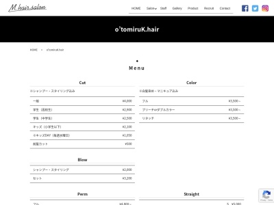 o’tomiruK.hair(高知県四万十市具同田黒2-6-7)