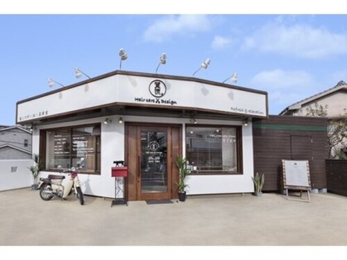 美容室賀流。(福岡県北九州市小倉北区中井2-2-20)