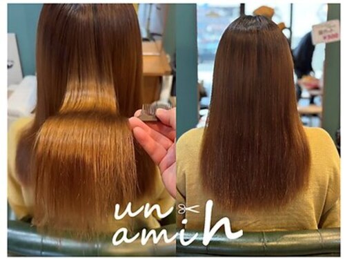 ヘアーアンドライフ アンアミ(hair&life unami.h)(福岡県北九州市小倉南区徳力2-7-21)