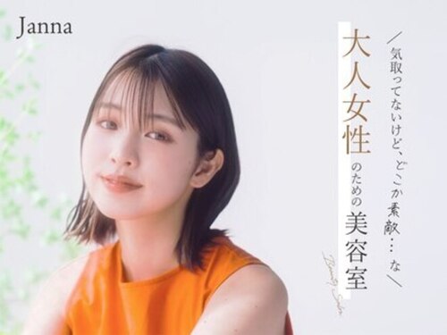 トルチュディジャンナ(Tortue de Janna)(福岡県北九州市若松区塩屋3-34-7)