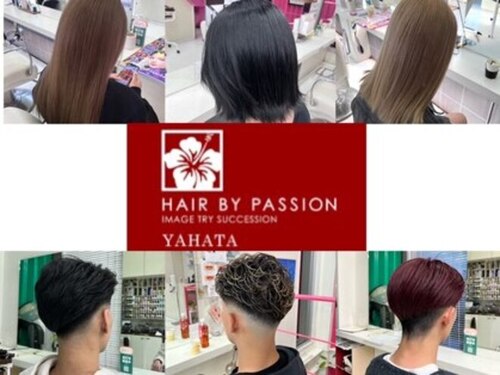 ヘアー バイ パッション ヤハタ(Hair by Passion YAHATA)(福岡県北九州市八幡西区力丸町25-5)