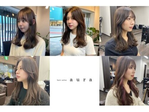 ヘアーサロン アウラ(hair salon aura)(福岡県北九州市小倉北区京町1-3-5-1F)