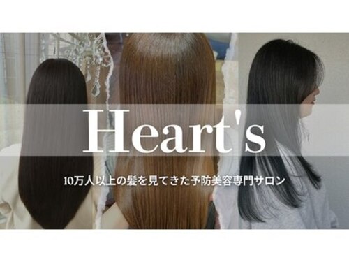 ハーツ(Heart's)(福岡県北九州市門司区高田1-8-21)