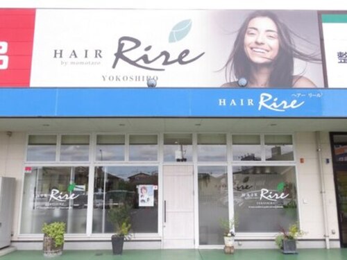 ヘアーリール 横代店(Hair Rire)(福岡県北九州市小倉南区横代東町1-2-6)