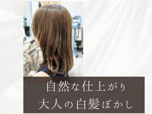 ヘアメーク シージャ 片野店(C-ja)(福岡県北九州市小倉北区片野1-1-54 TOSビル101)