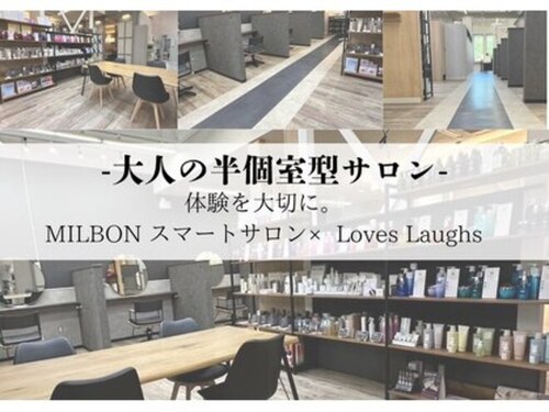 ラブズラフズ 下上津役店 (Loves Laughs)(福岡県北九州市八幡西区下上津役4-17-3)