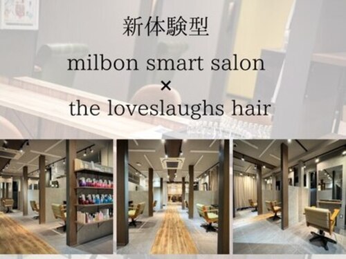 ザラブズラフズヘアー 守恒店(the loves laughs hair)(福岡県北九州市小倉南区守恒1-11-9)