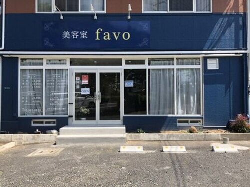 ファボ(favo)(福岡県北九州市小倉南区徳力7-3-10)