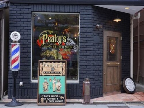 ピーキーズ 小倉店(Peaky's)(福岡県北九州市小倉北区室町2-8-6)