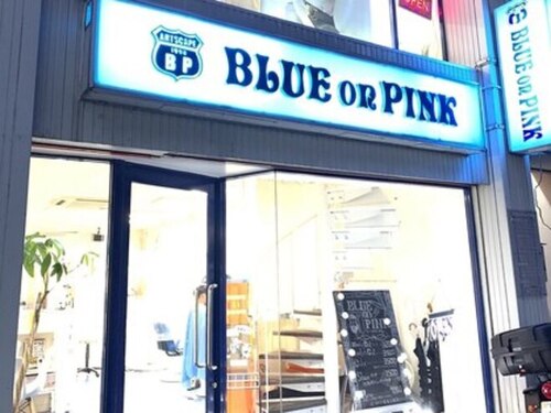 ブルーオンピンク(BLUEonPINK)(福岡県北九州市小倉南区徳力2-13-16)