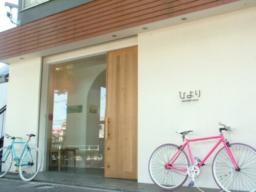 ひより ヘアー デザインプラスリラックス(HAIR DESIN+RELAX)(福岡県北九州市小倉北区青葉2-5-20)