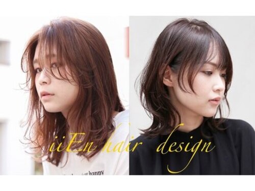 イーエン ヘアーデザイン(iiEn hair design)(福岡県北九州市小倉北区馬借2-1-20 千代ビル103)