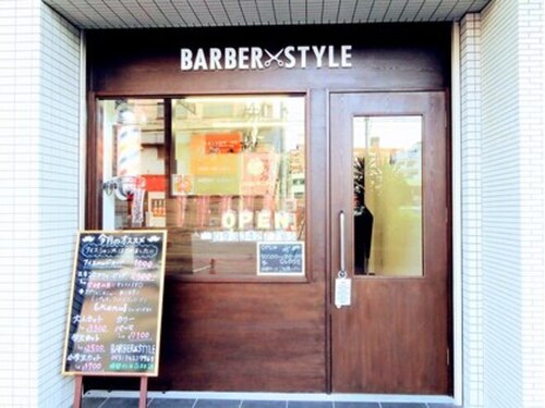 バーバースタイル(BARBER STYLE)(福岡県北九州市門司区高田1-1-3-101)