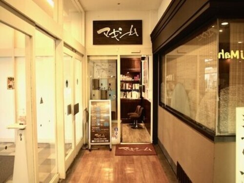 マキシムモール小倉店(福岡県北九州市小倉南区下曽根新町10-1 サニーサイドモール小倉)