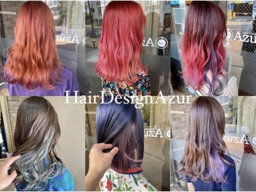 ヘアーデザイン アズール(Hair Design Azur)(福岡県北九州市小倉北区馬借1-13-5 ヒット馬借ビル1F)