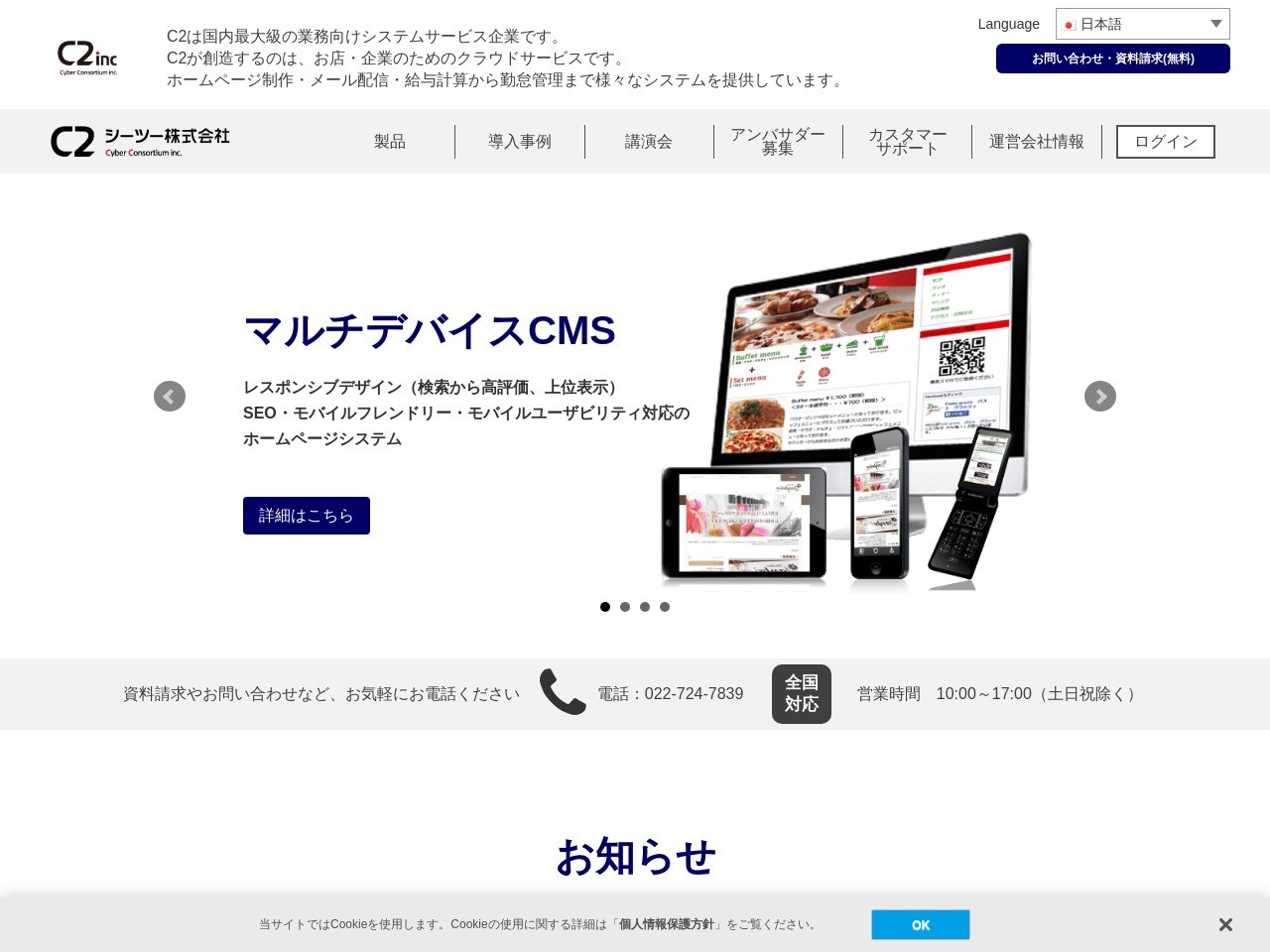 美容室セレーノ三萩野店(福岡県北九州市小倉北区三萩野1-1-13)