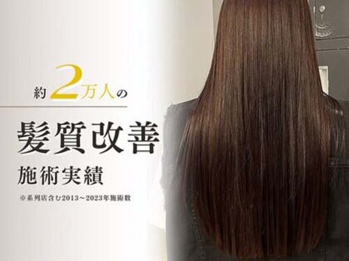 アモン 古船場店(amon Hair care&Design)(福岡県北九州市小倉北区古船場町9-11-201(ABSORB 2階))