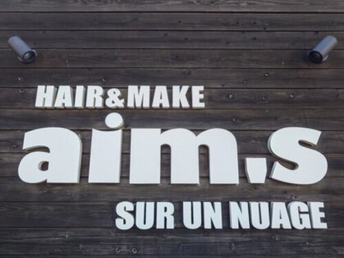 ヘアメイク エイムズ シュアーニューエイジ(HAIR&MAKE aim.s SUR UN NUAGE)(福岡県北九州市門司区上馬寄1-16-2マックスバリュー内)