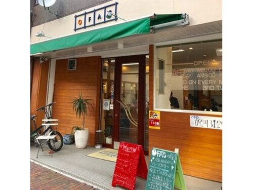 オファーズヘアー 本店(OFA'S HAIR)(福岡県福岡市博多区住吉5‐5‐15)