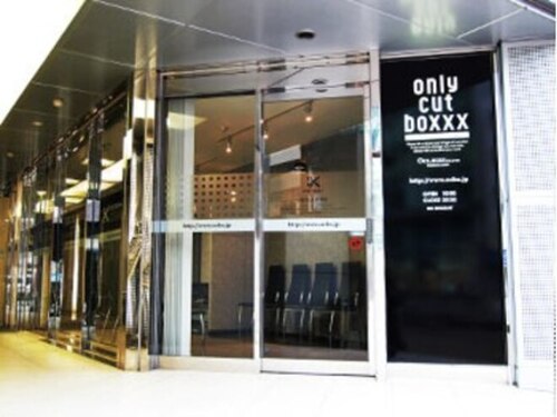 オンリーカットボックス 天神店(only cut boxxx)(福岡県福岡市中央区大名2-9-34 アクシブ天神ビル1F)