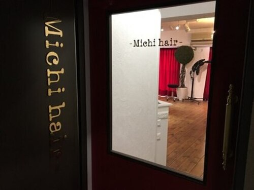 ミチヘアー(Michi hair)(福岡県福岡市南区高宮2-3-4 大産高宮ビル202)