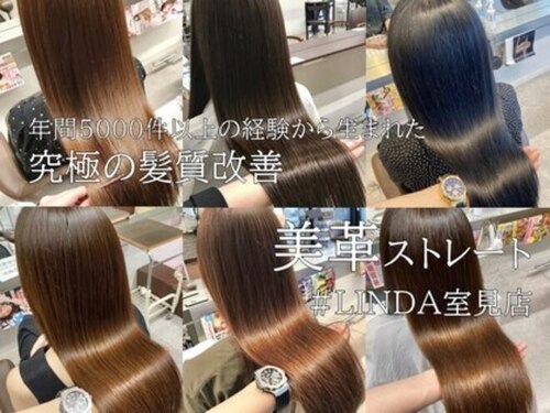 リンダ 室見店(LINDA)(福岡県福岡市早良区室見1-3-2)