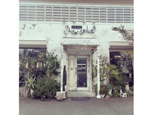 スロースペース(福岡県福岡市城南区神松寺2-5-4)