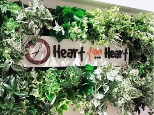 ハート トゥ ハート(Heart too Heart)(福岡県福岡市早良区高取1-1-17 アートリーチェ2F)
