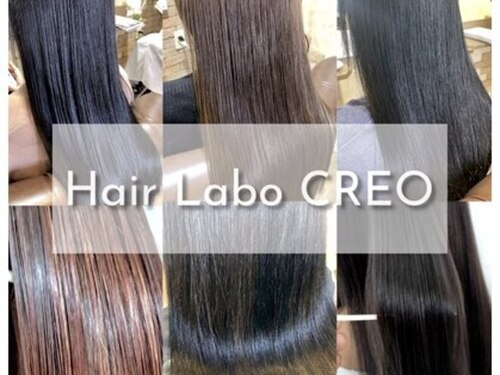ヘアーラボ クレオ(Hair Labo CREO)(福岡県福岡市博多区東光寺町1-2-16)