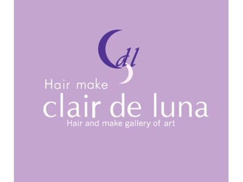 クレールドリュンヌ(clair de luna)(福岡県福岡市博多区神屋町4-15-1F)