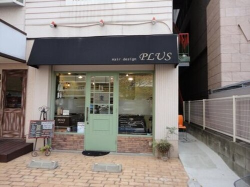 プラスヘアーデザイン(PLUS Hair design)(福岡県福岡市城南区別府3‐4‐30)