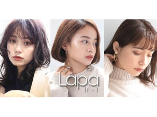 ラパヘアー(Lapa hair)(福岡県福岡市博多区博多駅前2-13-8 ハタエビル6F)